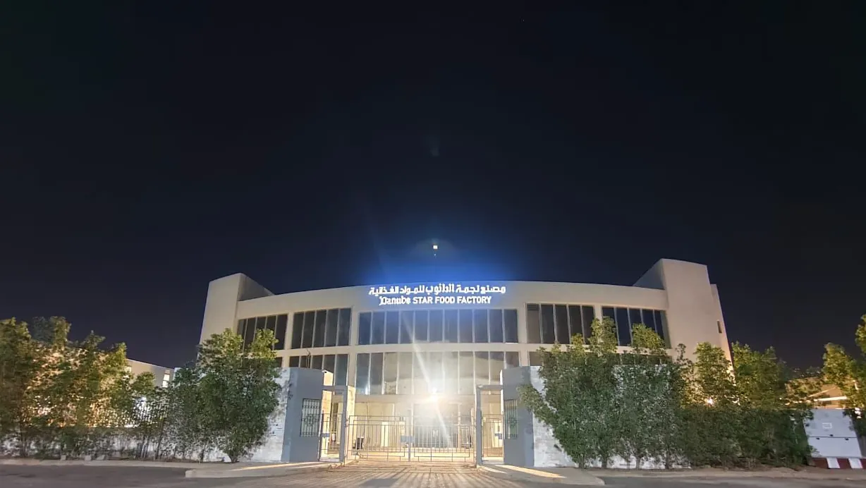 Factory building in Jeddah lit at night